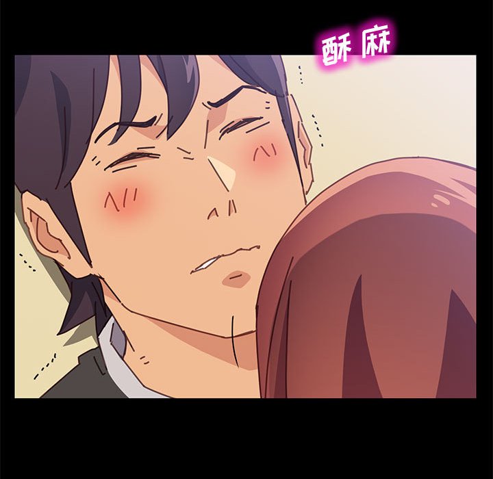 美好的寄宿生活 第13章 第79页