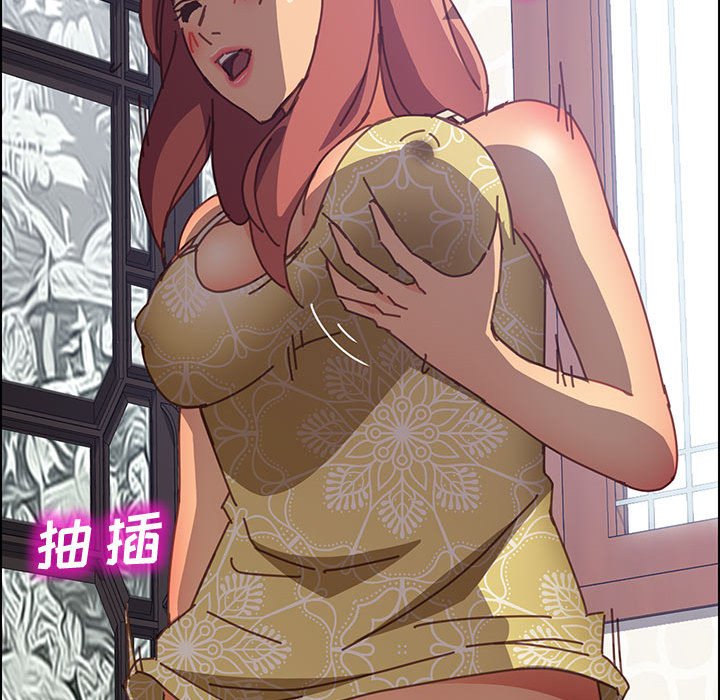 美好的寄宿生活 第13章 第91页