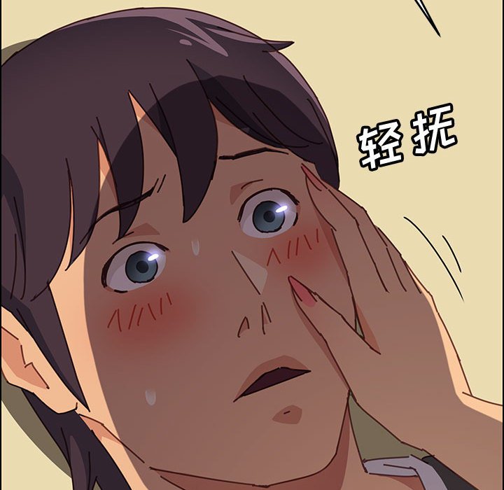 美好的寄宿生活 第13章 第102页