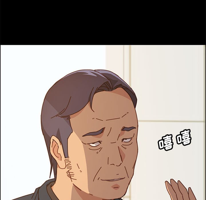 美好的寄宿生活 第13章 第163页