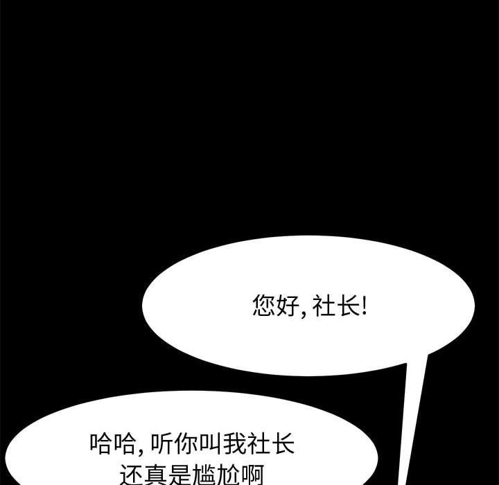 美好的寄宿生活 第13章 第166页
