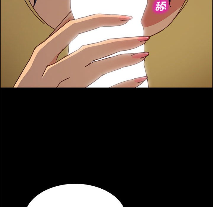美好的寄宿生活 第14章 第85页