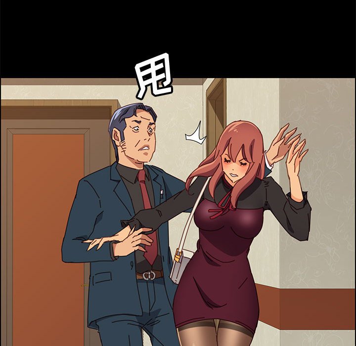 美好的寄宿生活 第14章 第115页