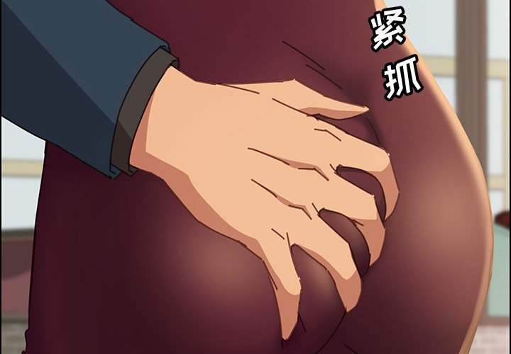 美好的寄宿生活 第14章 第2页