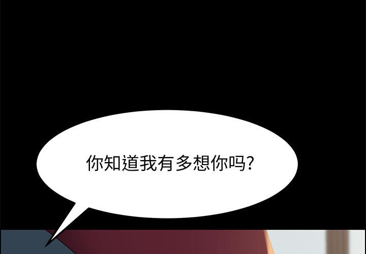美好的寄宿生活 第14章 第1页