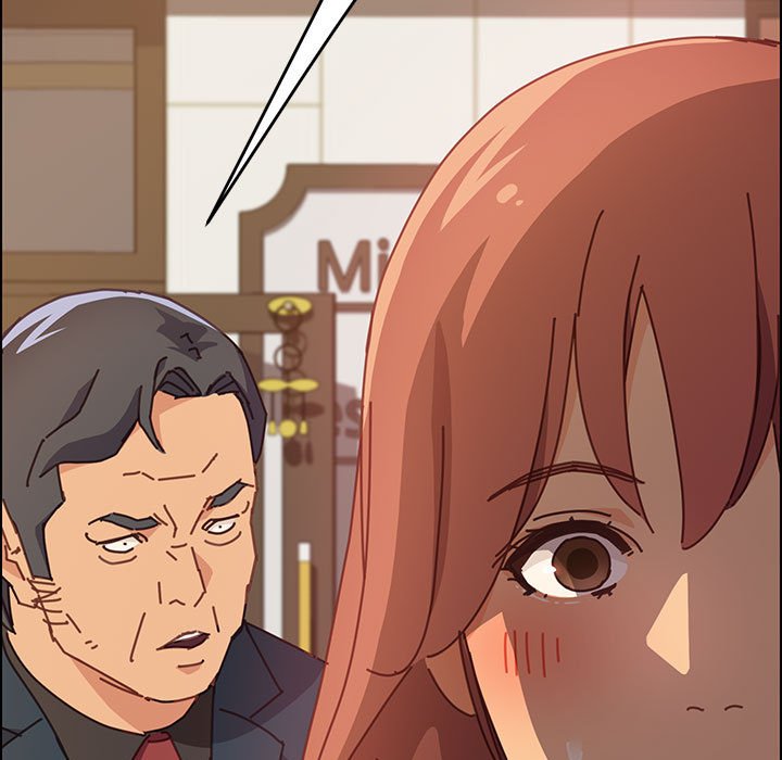 美好的寄宿生活 第14章 第22页
