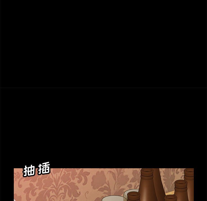 美好的寄宿生活 第15章 第36页