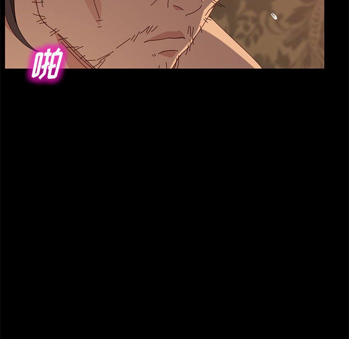 美好的寄宿生活 第15章 第65页
