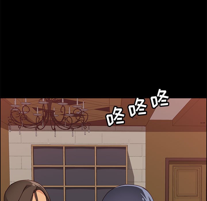 美好的寄宿生活 第15章 第142页