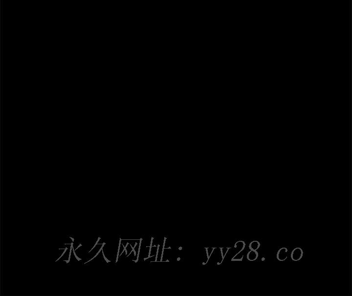 美好的寄宿生活 第15章 第162页