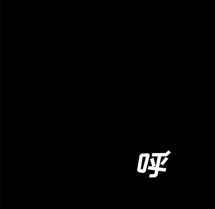 美好的寄宿生活 第16章 第110页