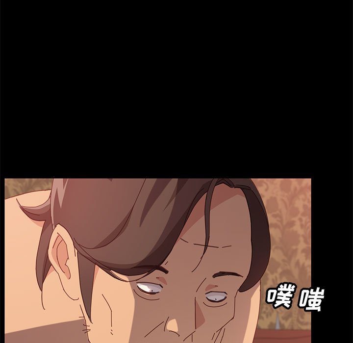 美好的寄宿生活 第16章 第121页
