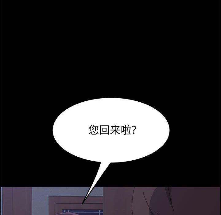 美好的寄宿生活 第16章 第147页