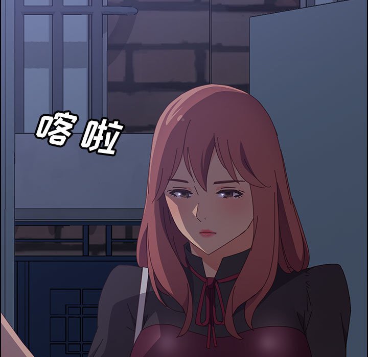美好的寄宿生活 第17章 第17页