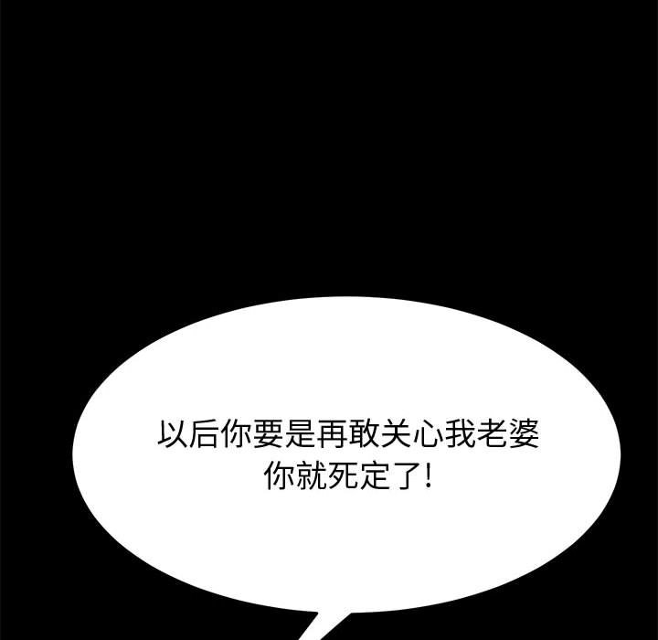 美好的寄宿生活 第17章 第48页