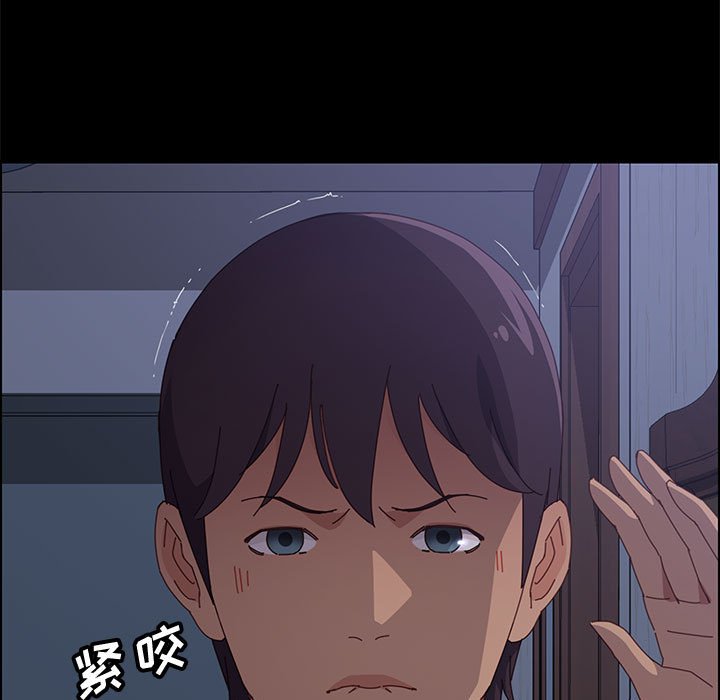 美好的寄宿生活 第17章 第58页