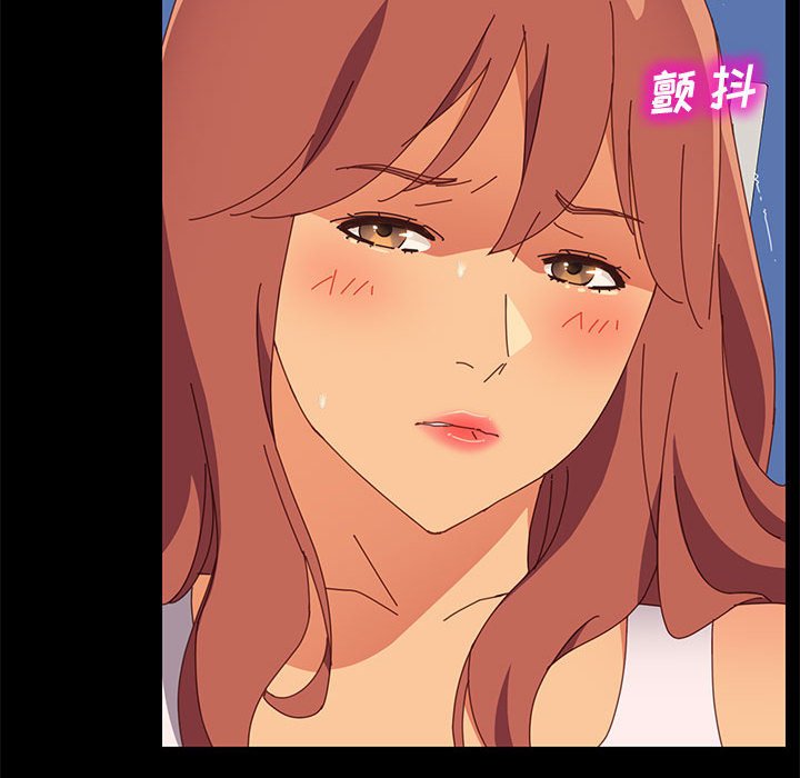 美好的寄宿生活 第17章 第131页