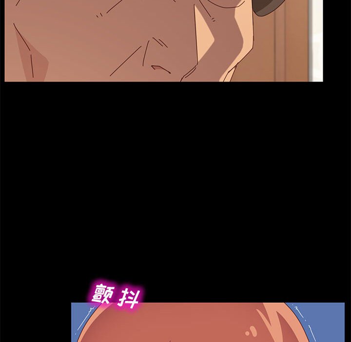 美好的寄宿生活 第17章 第130页