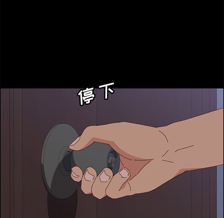 美好的寄宿生活 第17章 第142页