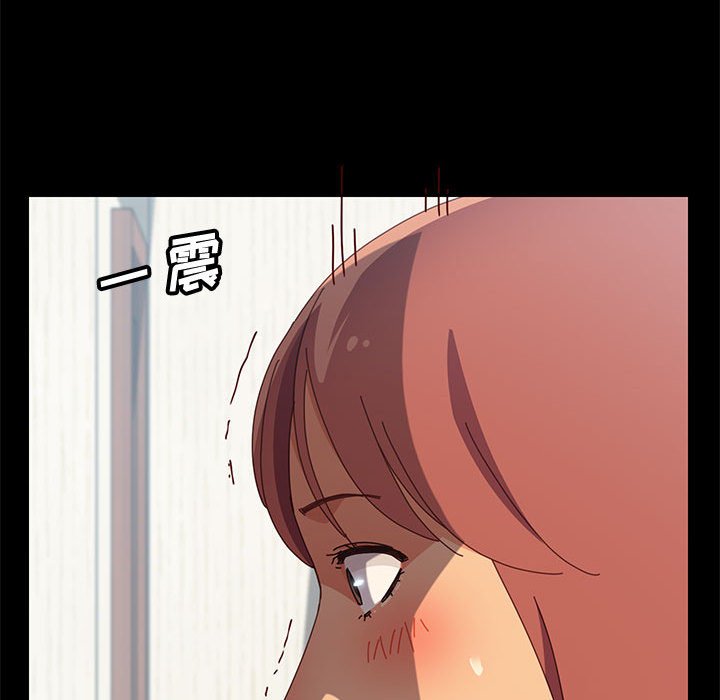 美好的寄宿生活 第18章 第140页