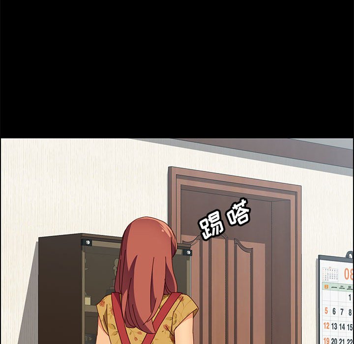 美好的寄宿生活 第18章 第88页