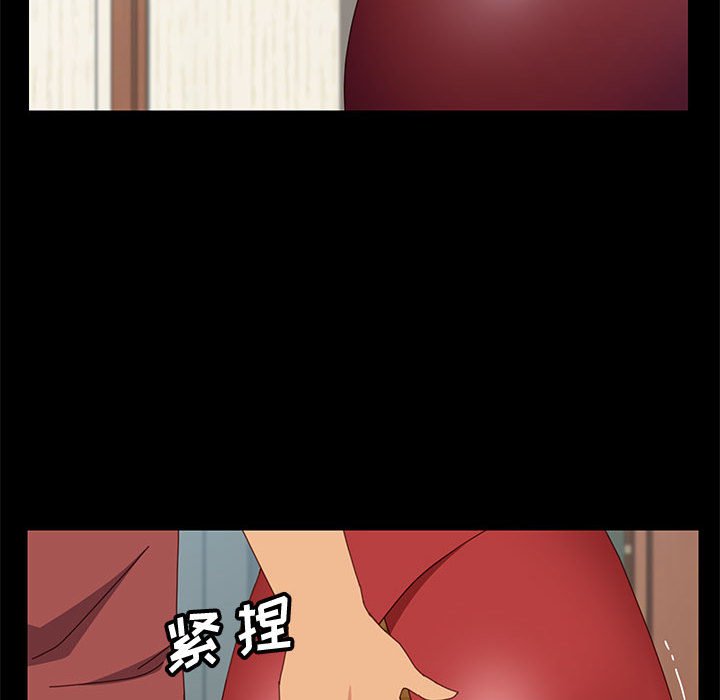 美好的寄宿生活 第18章 第142页