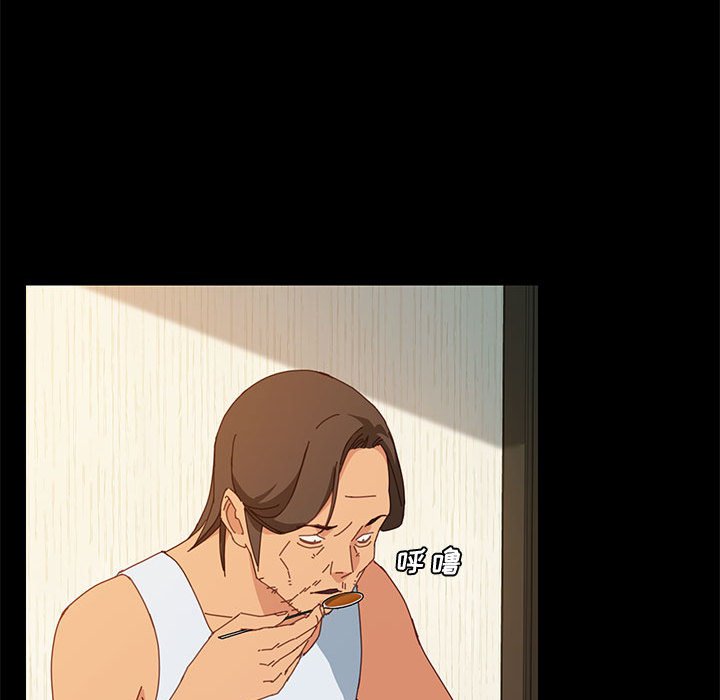 美好的寄宿生活 第19章 第13页