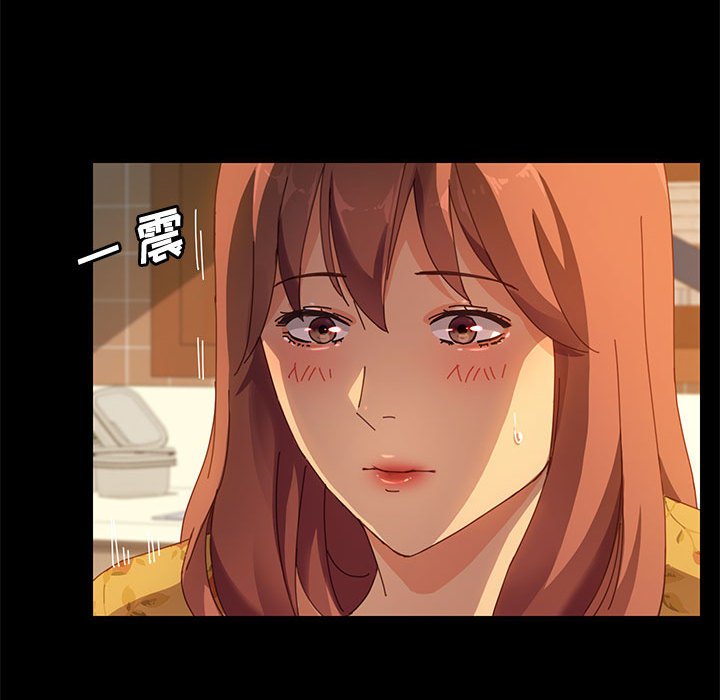 美好的寄宿生活 第19章 第25页