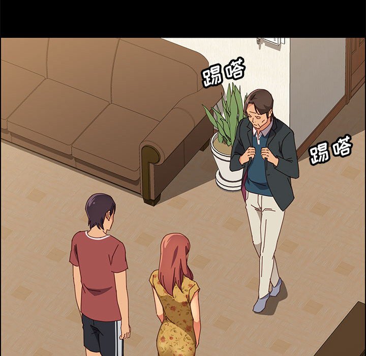 美好的寄宿生活 第19章 第55页