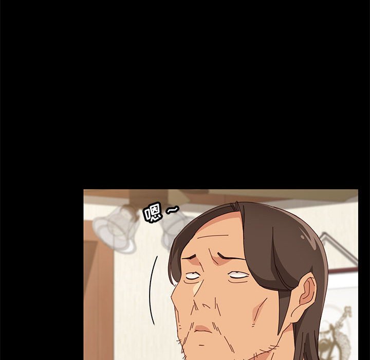 美好的寄宿生活 第19章 第60页