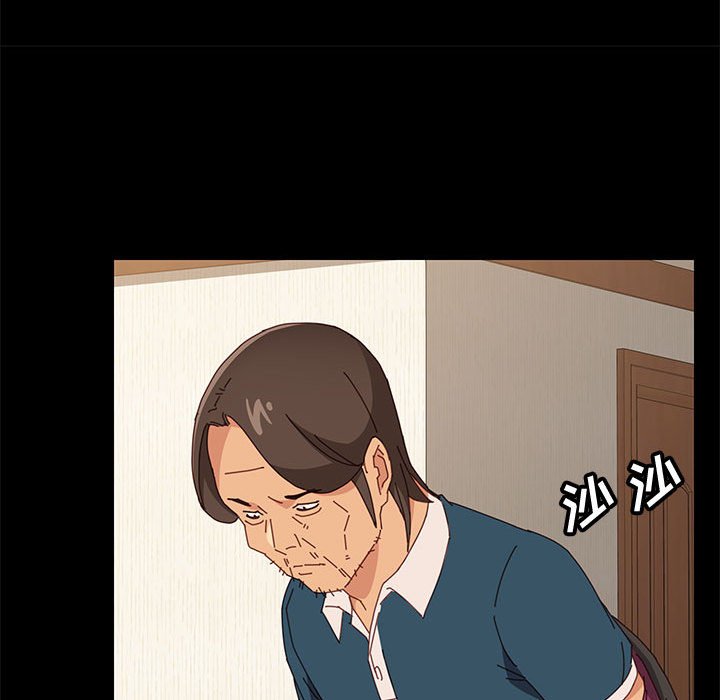 美好的寄宿生活 第19章 第53页