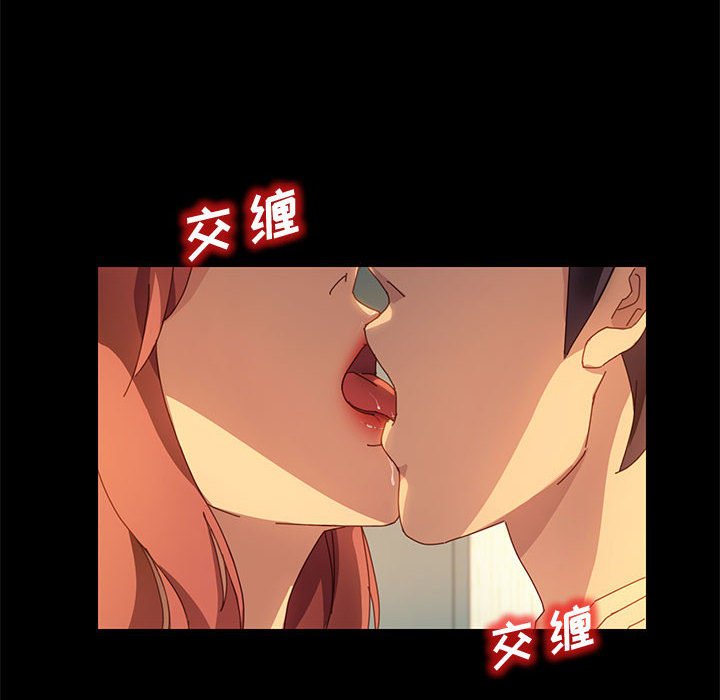 美好的寄宿生活 第19章 第87页