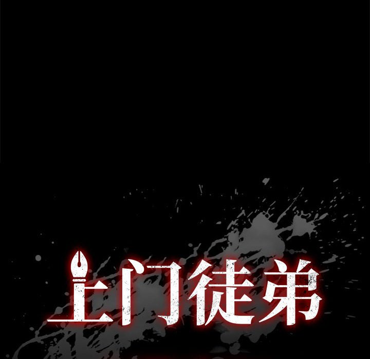 美好的寄宿生活 第19章 第10页