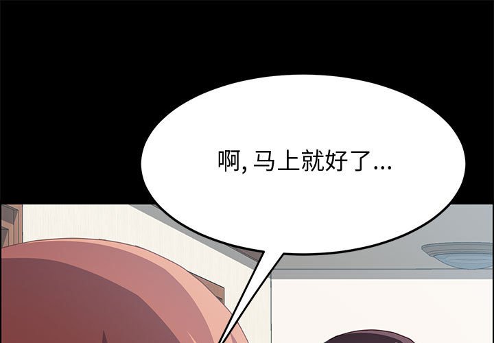 美好的寄宿生活 第19章 第1页