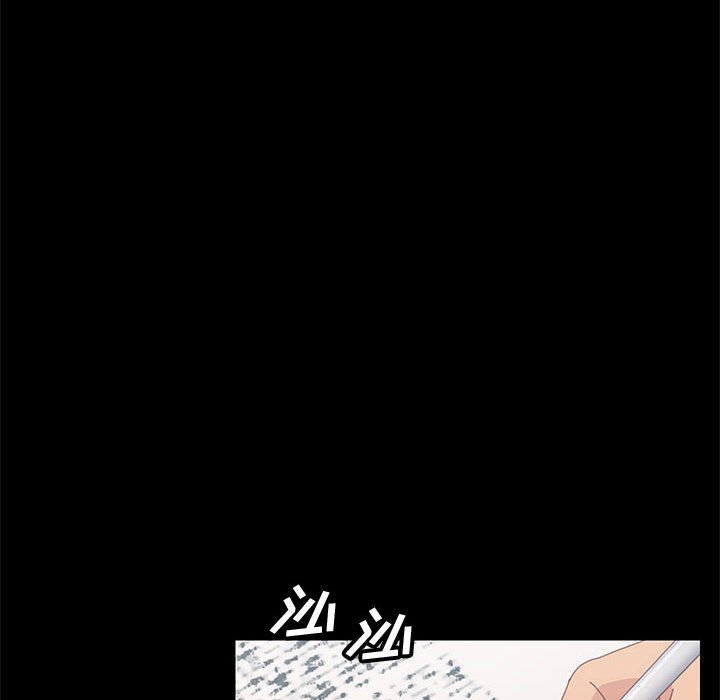 美好的寄宿生活 第19章 第108页