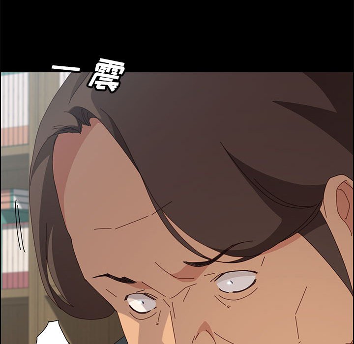 美好的寄宿生活 第19章 第114页