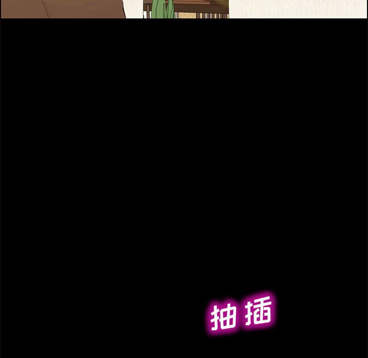 美好的寄宿生活 第19章 第124页