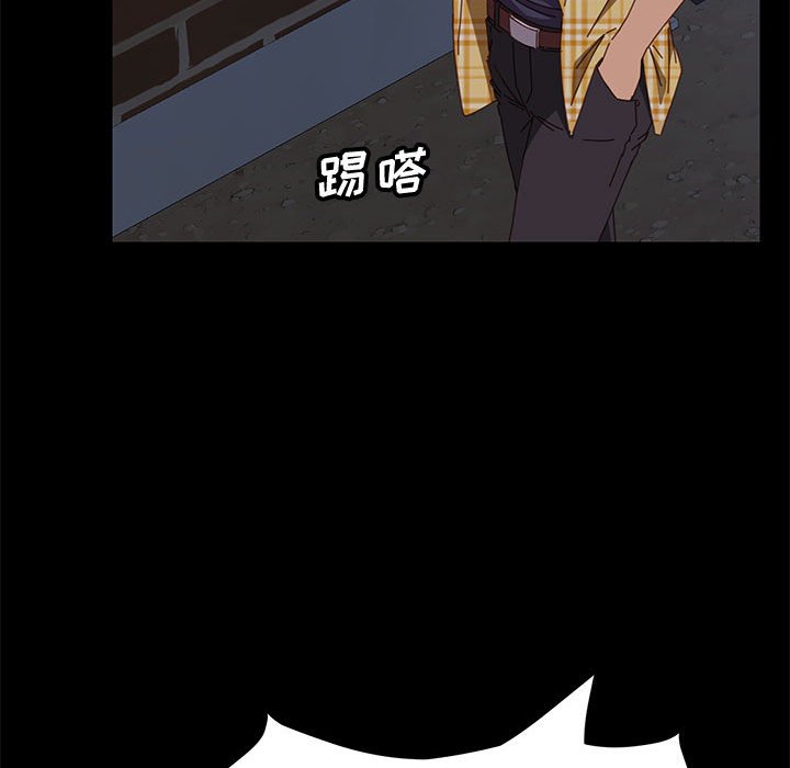 美好的寄宿生活 第10章 第16页