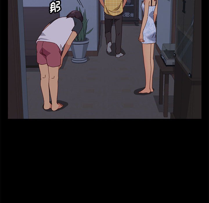 美好的寄宿生活 第10章 第123页