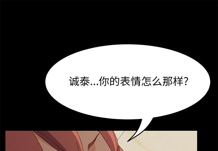 美好的寄宿生活 第20章 第1页