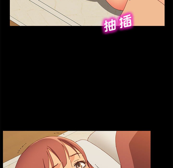 美好的寄宿生活 第20章 第105页
