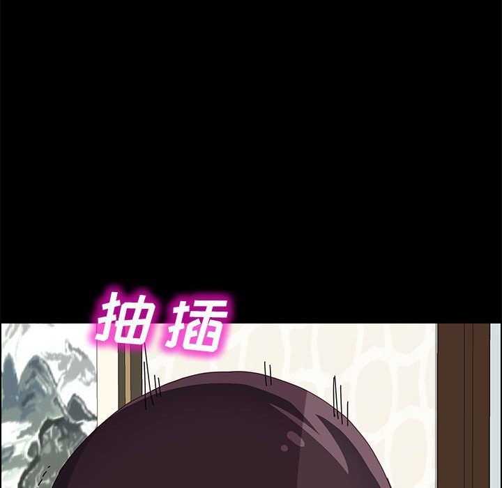 美好的寄宿生活 第20章 第141页