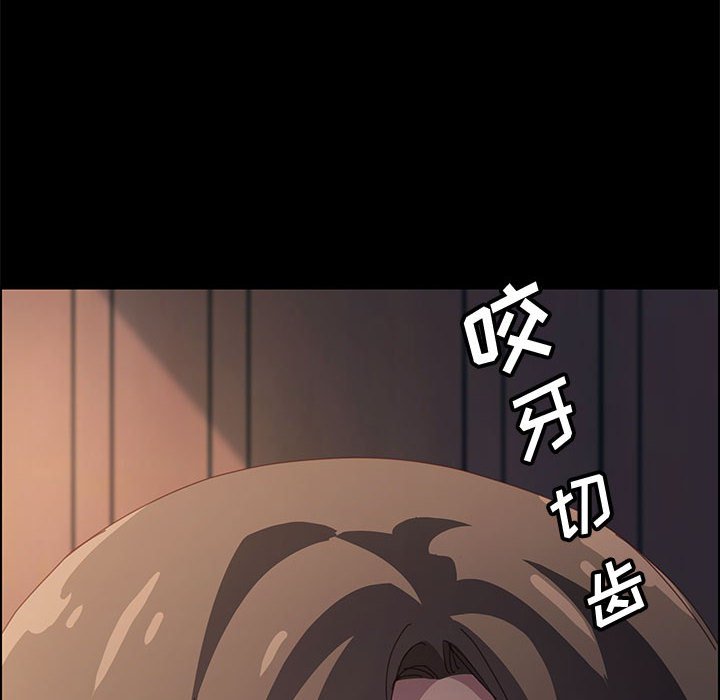 美好的寄宿生活 第21章 第124页