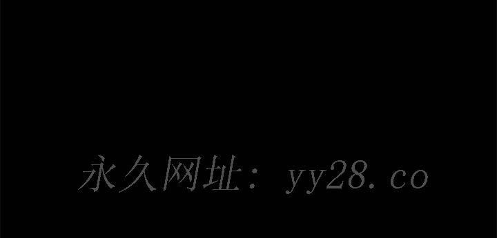 美好的寄宿生活 第21章 第149页