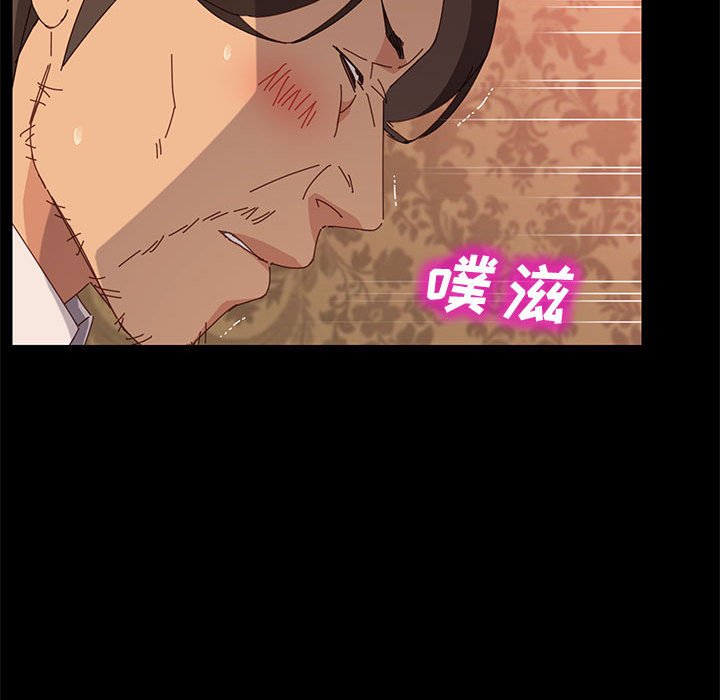 美好的寄宿生活 第21章 第71页