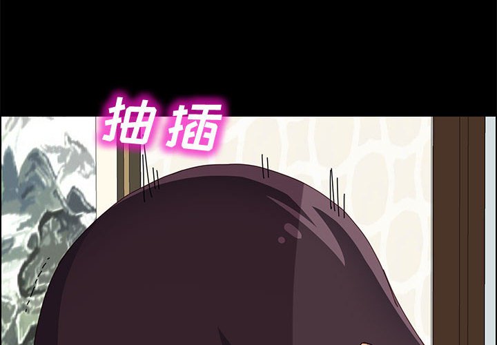 美好的寄宿生活 第21章 第4页