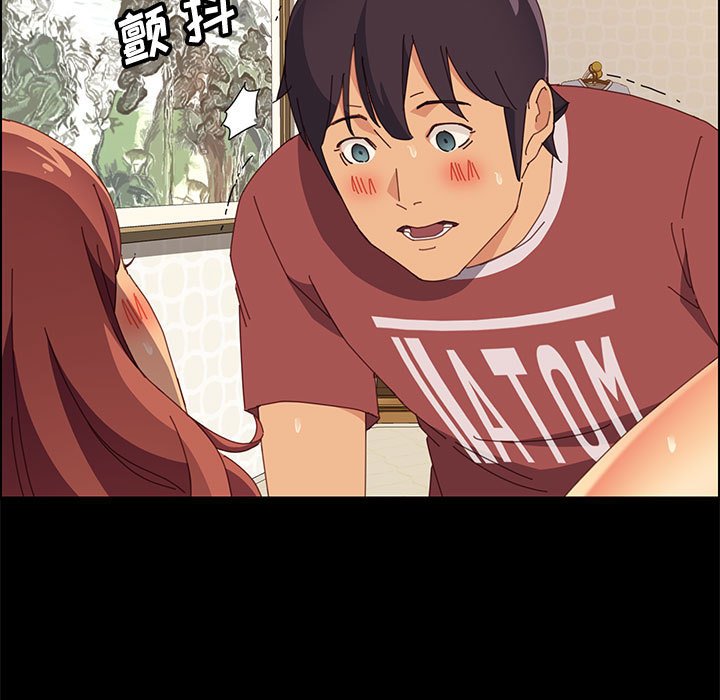 美好的寄宿生活 第22章 第66页