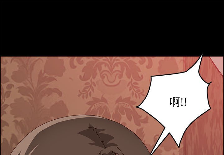 美好的寄宿生活 第22章 第1页
