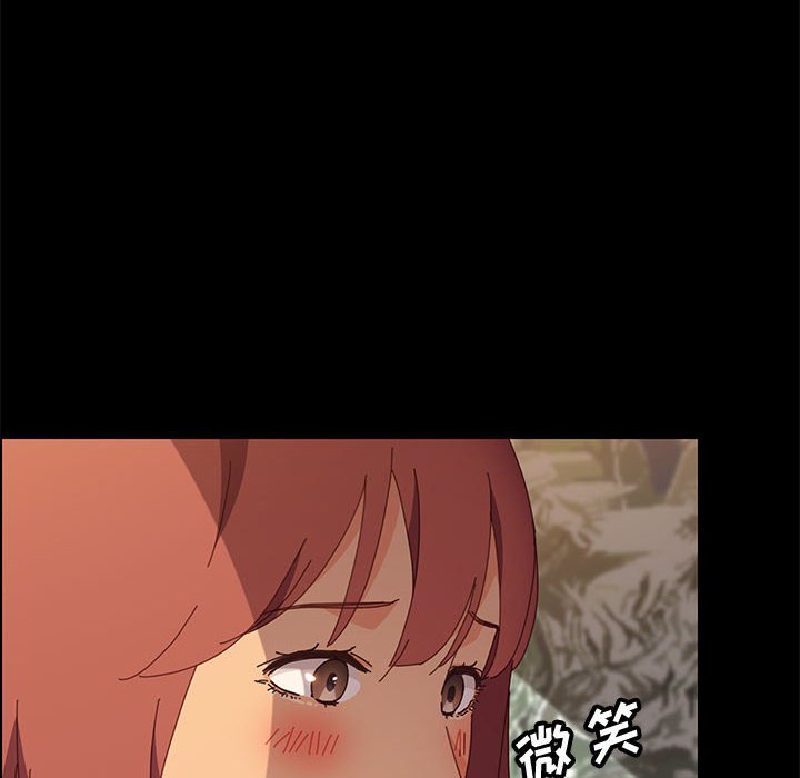 美好的寄宿生活 第22章 第103页