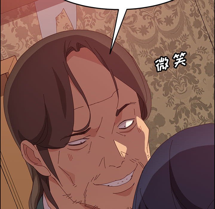 美好的寄宿生活 第22章 第129页